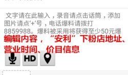 爆料不打烊最新官方,官方最新爆料带你探秘夜生活新潮流